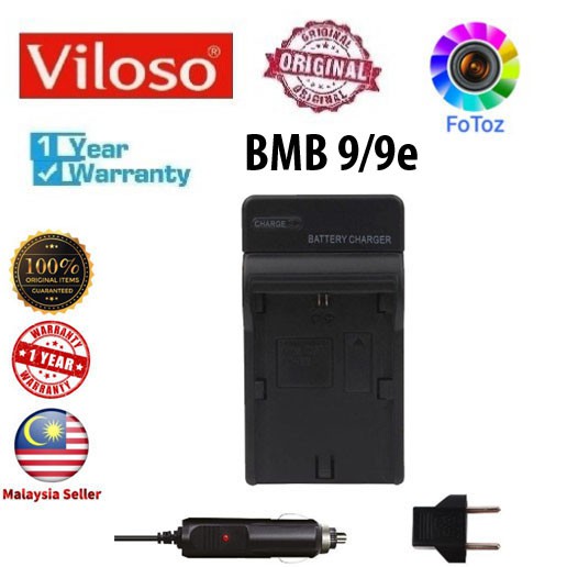 สําหรับ Panasonic BMB -9 Lx 2 Lx 3 Fz 100 Fz 40 Fz 45 Fz 48 Fz 150 Bmb 9 Leica