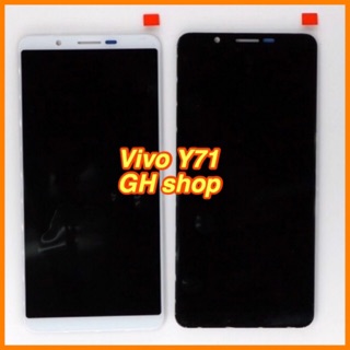 Vivo Y71 Y71i,1724 จอชุด แถมฟิล์มกระจก