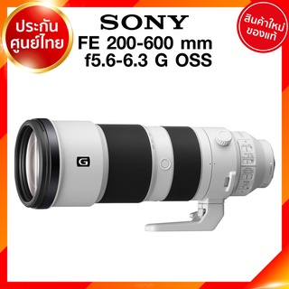 Sony FE 200-600 f5.6-6.3 G OSS / SEL200600G Lens เลนส์ กล้อง โซนี่ JIA ประกันศูนย์ *เช็คก่อนสั่ง
