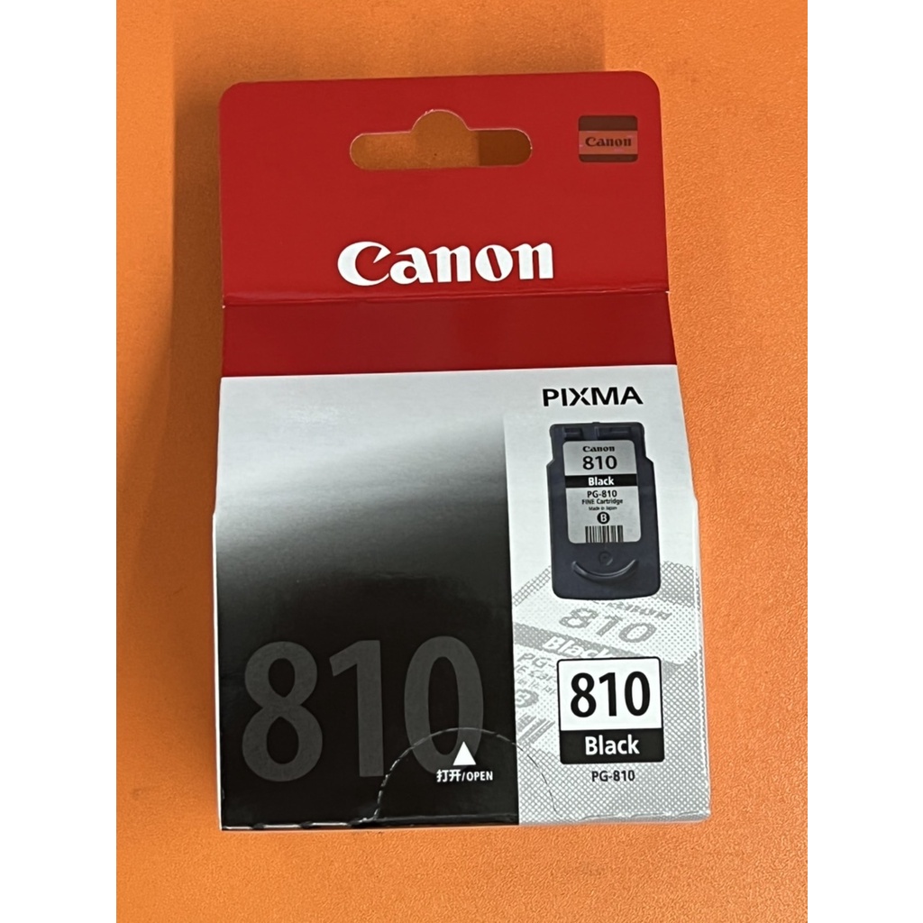 ของแท้ศูนย์ Canon ตลับหมึกอิงค์เจ็ท PG-810 หัวพิมพ์ดำ CANON PG-810BK (810)