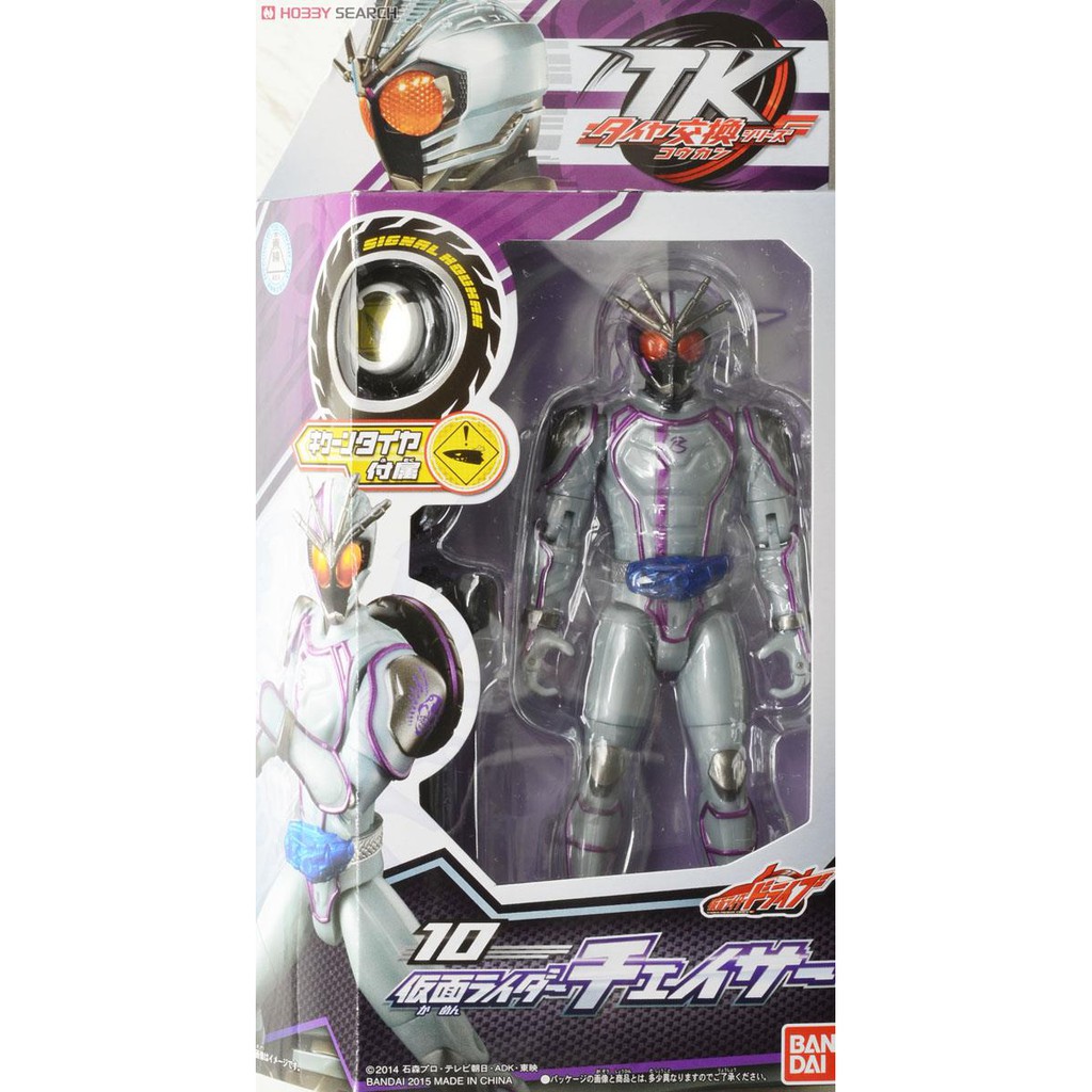 Bandai Kamen Rider Drive TK10 Kamen Rider Chaser 