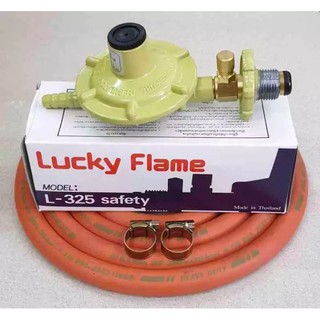 ชุดหัวปรับแรงดันต่ำ LUCKY FLAME เซฟตี้ L-325S พร้อมสายแก๊ส NCR คุณภาพสูง มาตรฐาน มอก. ขนาด 2 เมตร ตัวรัด 2 ตัว