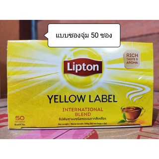 Lipton tea ชาลิปตัน  ซองจุ่ม 50 ซอง ราคาถูกสุดๆ