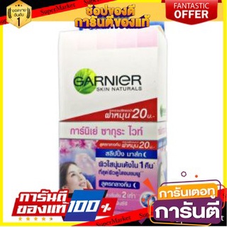 🌈งาม🌈 GARNIER SAKURA WHITE SLEEPING MASK การ์นิเย่ ซากุระ ไวท์ สลีปปิ้ง มาส์ก ขนาด 7ml ยกกล่อง 6ซอง สูตรกลางคืน 🛺💨