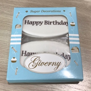 ป้ายน้ำตาล Happy Birthdayสีขาว 1กล่อง(1ลาย)มี 10 ชิ้น ไม่รับเปลี่ยน/คืนสินค้าทุกกรณี