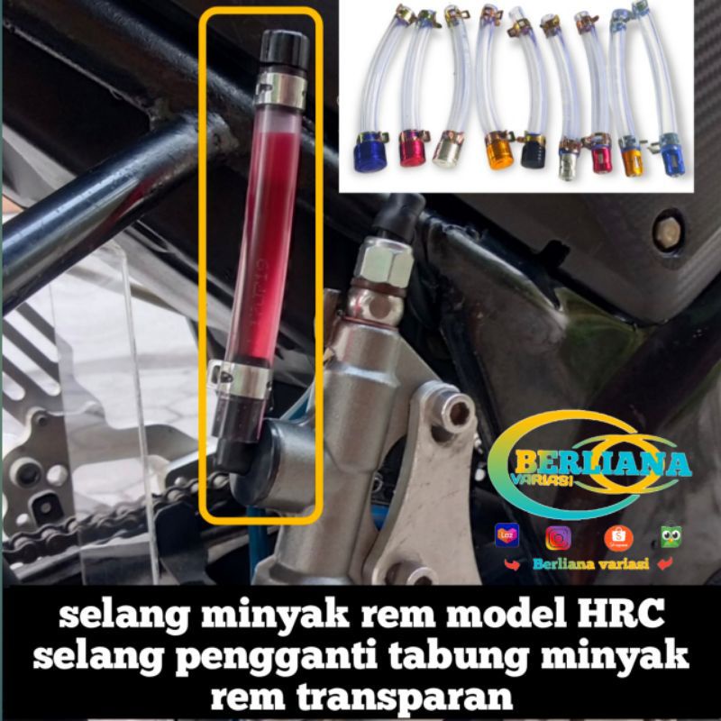 HRC moto GP รุ่นท่อน้ํามันเบรคโปร่งใสท่อน้ํามันเบรคสําหรับอ่างเก็บน้ําน้ํามันเบรก