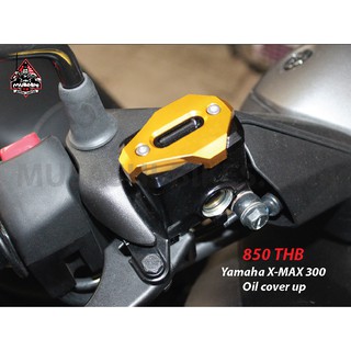 XMAX Oil Cover up aluminium for Yamaha XMAX 300 (ฝาปิดน้ำมันเบรค)