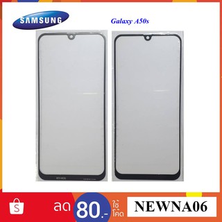 กระจกหน้าทัชสกรีน Samsung Galaxy A50s