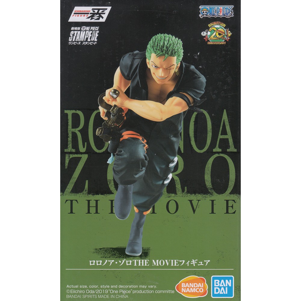 ICHIBANSHO FIGURE ONE PIECE THE MOVIE ONE PIECE STAMPEDE RORONOA ZORO