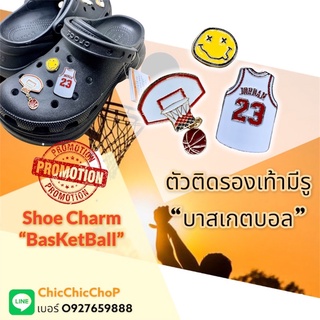 JBMT 🎯👌🏻ตัวติดรองเท้ามีรู”บาสเกตบอล” 🌈👠shoe Charm “Basketball ” มีติดไว้ไม่เอาท์