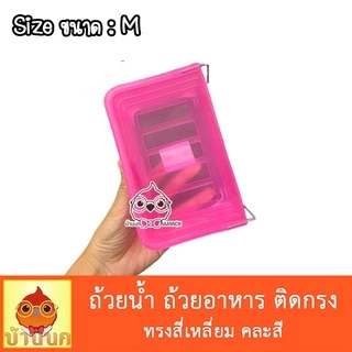 ชามเหลี่ยม คละสี ถ้วยอาหารนก ชามอาหารสัตว์ สามารถแขวนติดกรงได้