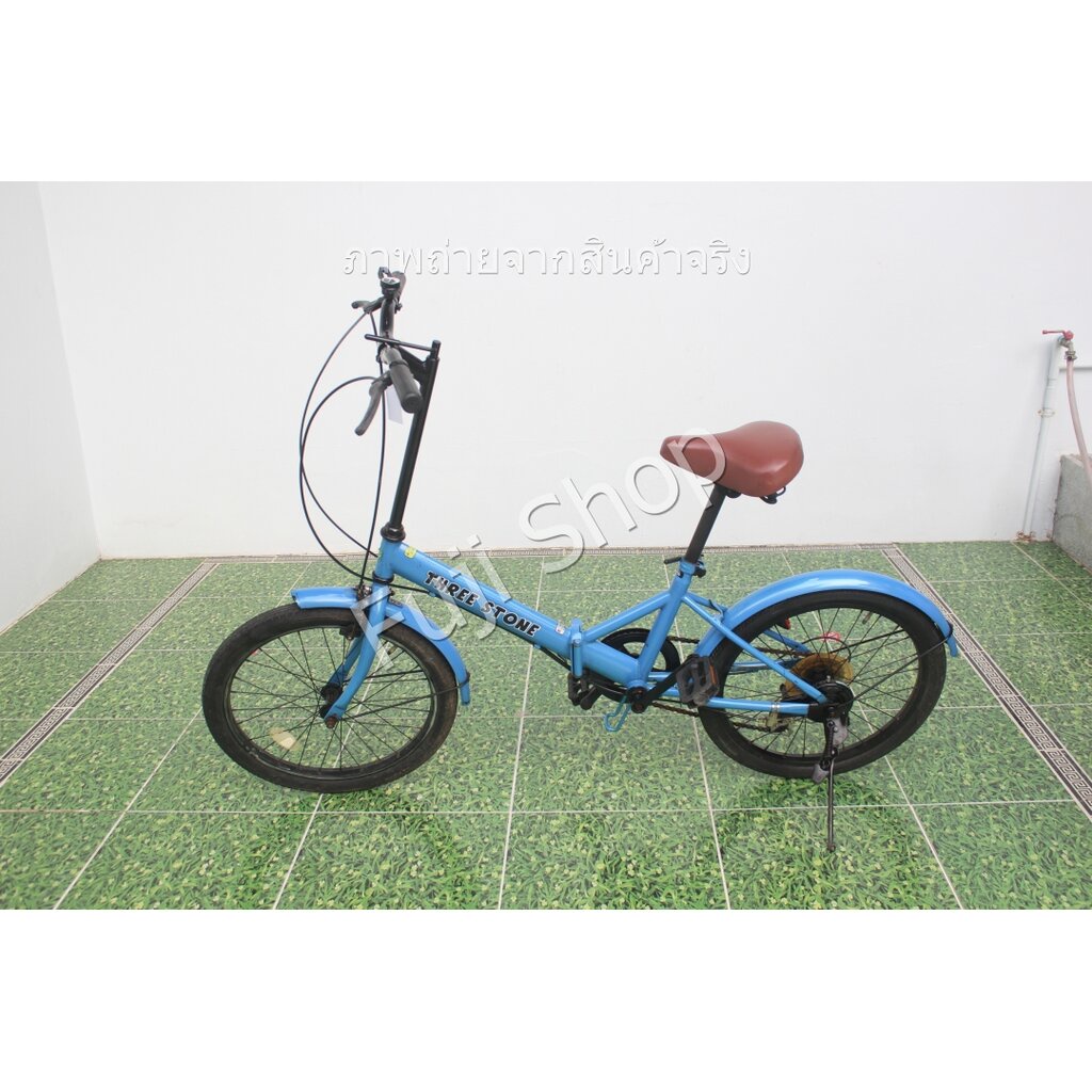 จักรยานพับได้ญี่ปุ่น - ล้อ 20 นิ้ว - มีเกียร์ - สีฟ้า [จักรยานมือสอง]