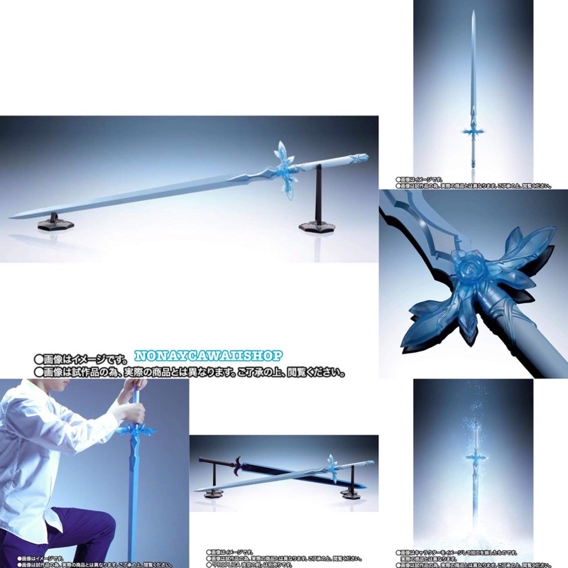 PROPLICA Blue Rose Sword 1/1 scale (Limited)