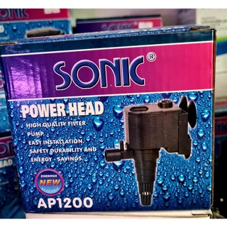 ปั๊มน้ำโซนิคSonic AP1200เพิ่มอ๊อกซิเจนและช่วยกรองน้ำให้สะอาด