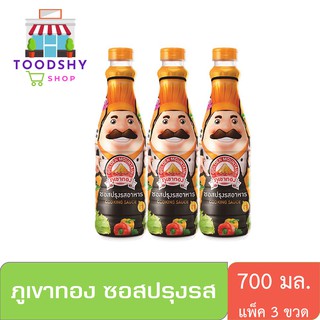 ภูเขาทอง ซอสปรุงรสอาหาร ซอสลุงหนวด 700 มล. (แพ็ค 3 ขวด)