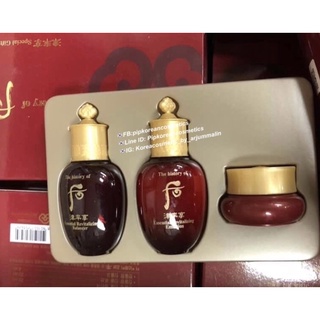 The History of Whoo Revitalizing Special Gift 3. Items