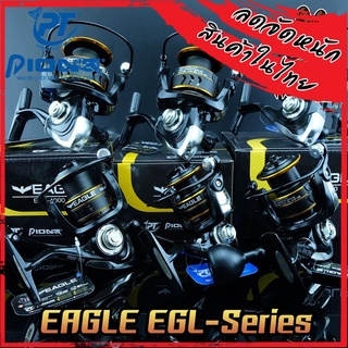 รอกสปินนิ่งอีเกิล PIONEER EAGLE EGL-1000/2000/3000/4000/5000/6000 (สีดำทอง)