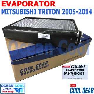 คอยล์เย็น มิตซูบิชิ ไทรทัน ปี 2005 - 2014 EVA0080 Cool Gear แท้ รหัส DA447610-6070 Evaporator Mitsubishi Triton