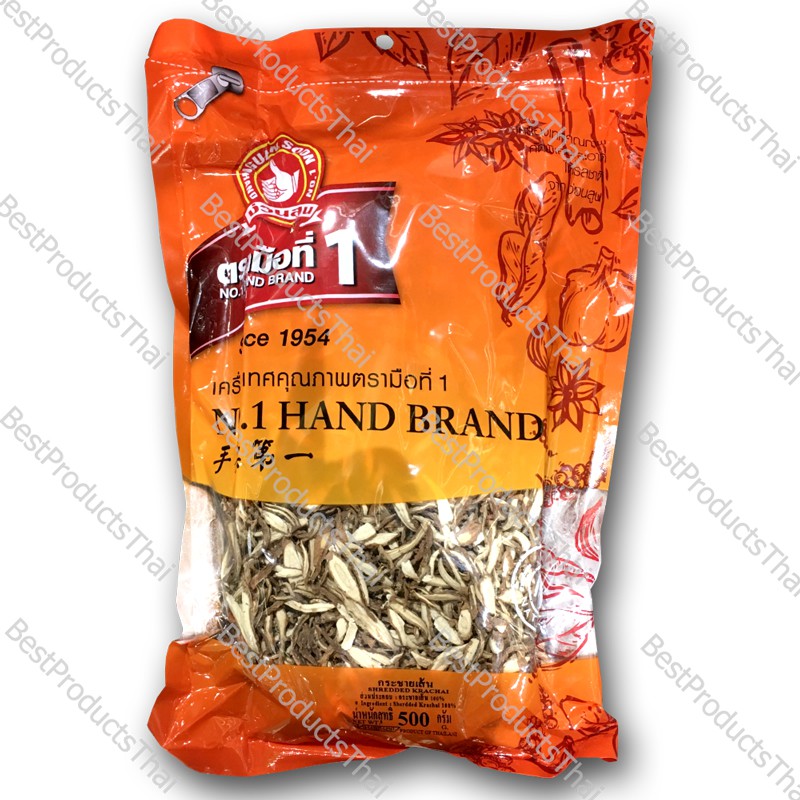 กระชายอบแห้ง 100% DRIED FINGER ROOT, DRIED KRACHAI, DRIED LESSER GALANGAL ขนาดน้ำหนักสุทธิ 500 กรัม บรรจุซอง