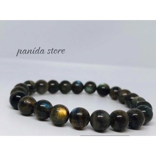 กำไลหิน ลาบาโดไรต์ Labradorite ขนาด 8-10 มิล หินแห่งดวงตาที่สาม หินพ่อมด