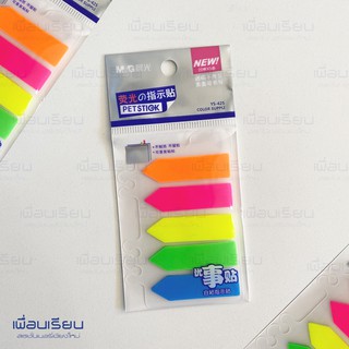 petstick M&amp;G  สีนีออนคละสี