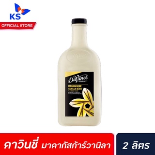 2 ลิตร Davinci Madagascar Vanilla bean Sauce (5225) ดาวินชี่ มาดากัสการ์ วานิลลา บีน ซอส ผสมเครื่องดื่ม มาดากัสก้า