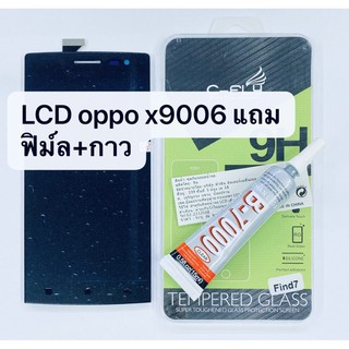 อะไหล่หน้าจอ จอ+ทัชสกรีน LCD OPPO X9006 สินค้าพร้อมส่ง แถมกาว+ฟิล์ม