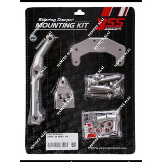 YSS ชุดขายึดกันสะบัด YAMAHA FJ-09 (2016), MT-09 TRACER (2016) STEERING DAMPER MOUNTING KIT (Y-SD-KIT-04-005) ขายึด กันสะ