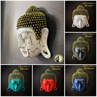 หน้ากากพระแขวนผนัง Buddha mask. face Buddha. รูปติดผนัง รูปตกแต่งผนัง Souvenir Thailand.