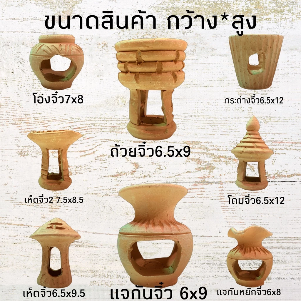 ดินเผาตกแต่งตู้ปลา บ้านหนู บ้านปลา บ้านกุ้ง คละลาย มีหลายแบบให้เลือก สินค้ามีประกัน พร้อมส่ง!! thumbnail 7