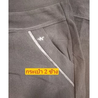 #กางเกงขายาวผู้หญิง +ของสวยของดีใน Shopee องมาใหม่ ผ้าเกาหลีผ้ายืดทรงสวย เอว25-46ใส่ได้020รับประกันคุณภาพ