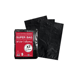 [7.7][ส่งฟรี!! เก็บโค้ดหน้าร้าน]ถุงขยะ ถุงขยะดำเกรด A สีดำ MEE SUPER BAG