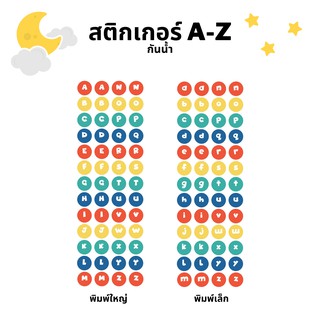 สติกเกอร์ อักษร A-Z แต่งไดอารี่ 📔 ไดคัท PP กันน้ำ 💜 A-Z - Sticker di-cut 💜  | tiny.daisy