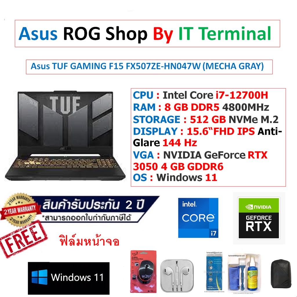 Notebook Asus TUF GAMING F15 FX507ZE-HN047W (MECHA GRAY)