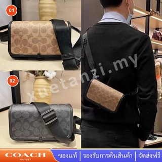 Coach C2602 กระเป๋าผู้ชาย โทรศัพท์มือถือ กระเป๋า กระเป๋าสะพายข้าง กระเป๋าสะพายข้าง เอว กระเป๋า กระเป๋าคาดหน้าอก