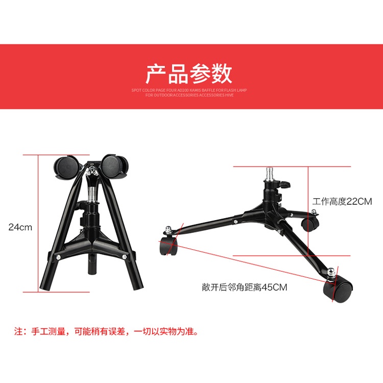 Floor Light Stand 20cm 70cm ขาตั้ง ขาแฟลช ขาไฟสตูดิโอ มีล้อ สูง 20ซม. 70ซม. ขาตั้งไฟ ทรงเตี้ย