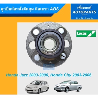 ลูกปืนล้อหลังติดดุม ดิสเบรก ABS สำหรับรถ Honda Jazz 2003-2006, City 2003-2006 ยี่ห้อ Lucas. รหัสสินค้า 15011857