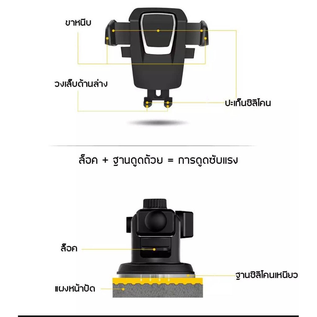 ที่วางโทรศัพท์ในรถยนต์ . #4