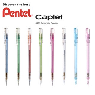 ดินสอ กด เพนเทล A 105 Pentel Caplet ขนาด 0.5 MM เพ็นเทล