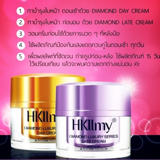 Hkllmy2018 day+Night cream