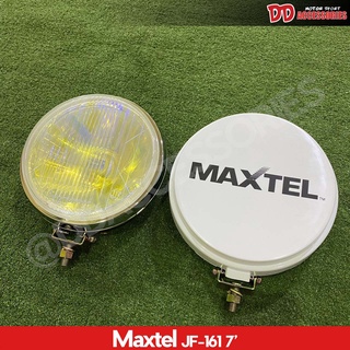 Sale !!! ไฟตัดหมอก ไฟสปอร์ตไลท์ Maxtel JF-151 กลม 7 นิ้ว สีรุ้ง มีฝาปิด ราคาต่อคู่