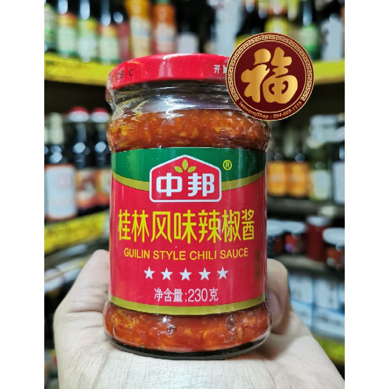 ซอสพริกกุ้ยหลิน นำเข้าจากเมืองจีน ขนาด 230 กรัม