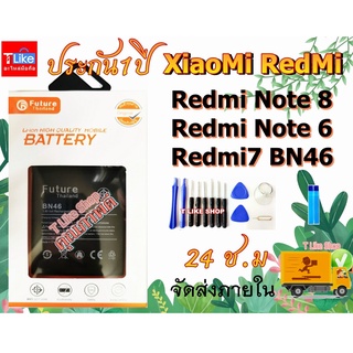 แบต BN46 Redmi Note6 Redmi7 Redmi Note8 พร้อมเครื่องมือ กาว แบต RedmiNote8 แบต RedmiNote6 แบต RedmiNote8  แบตเตอรี่