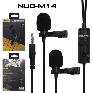 NUBWO LAVALIER MICROPHONE รุ่น M14 ไมค์คู่ สายยาว 6 เมตร