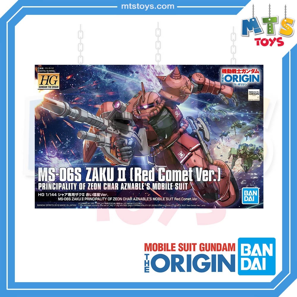 **MTS Toys**HG 1/144 : MS-06S Zaku II Red Comet Ver. [Mobile Suit Gundam The Origin] กันดั้ม
