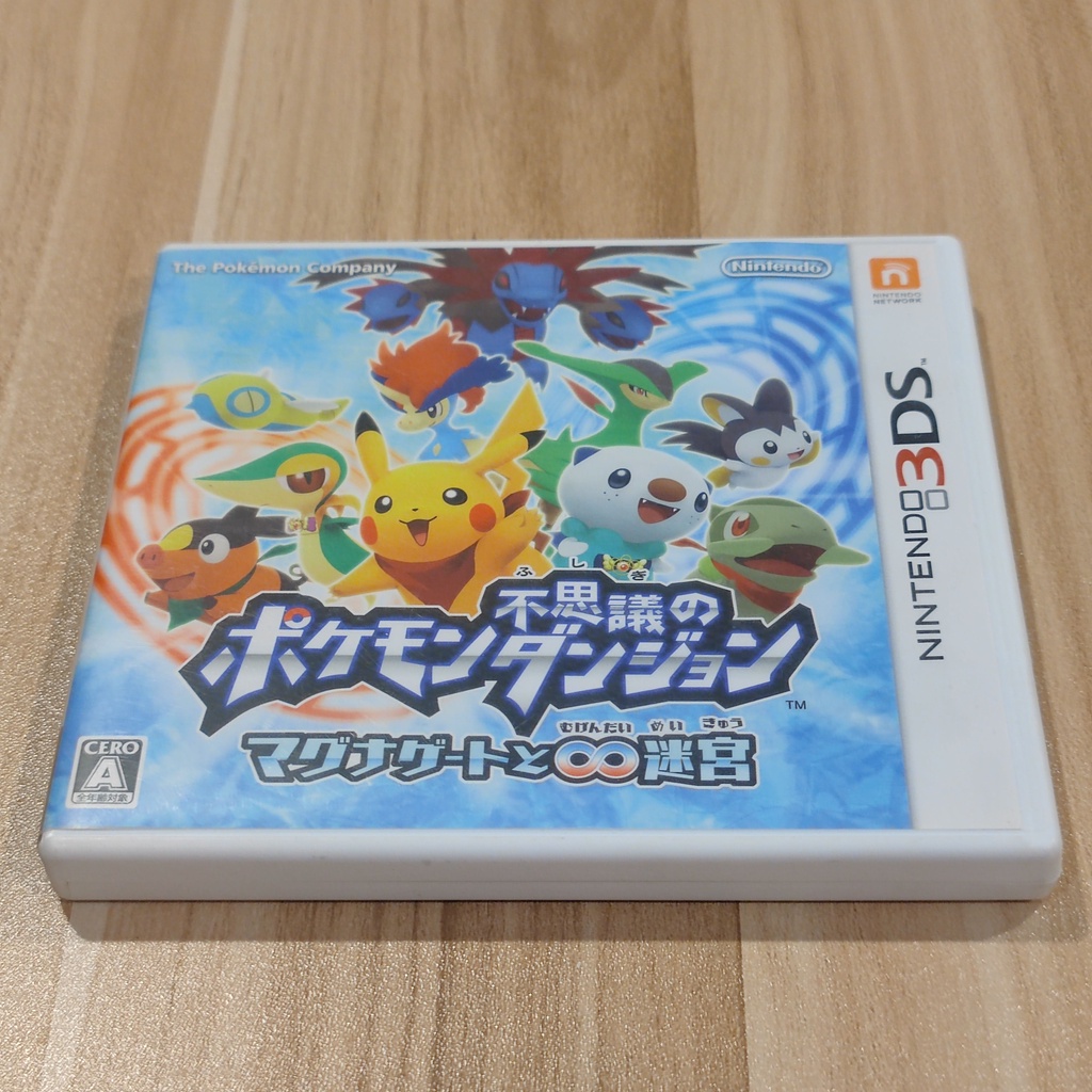 เกม Pokemon mystery dungeon : gates to infinity [JP] แท้ สำหรับเครื่อง Nintendo 3DS / 2DS