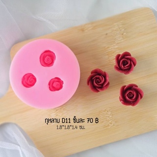 พิมพ์ซิลิโคลนดอกไม้ D11