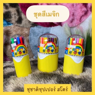 ปากกาสี เมจิก มาคเกอร์ MiFFY M&amp;G