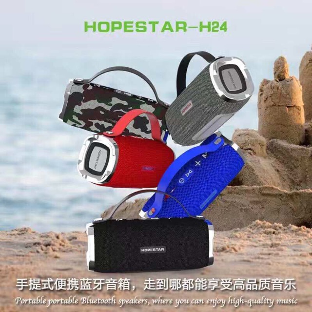 Hopestar H24 ลำโพงบลูทูธ ลำโพง Bluetooth กันน้ำ เสียงดัง เบสแน่น ...