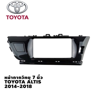 หน้ากากวิทยุรถยนต์ TOYOTA Altis 2014-2018 2DIN